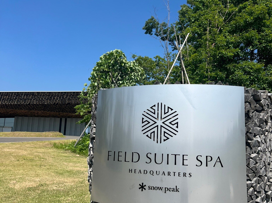 Snow Peak Headquaters Camp Field主图