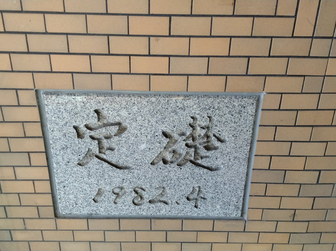 Kashihara Oak Hotel主图