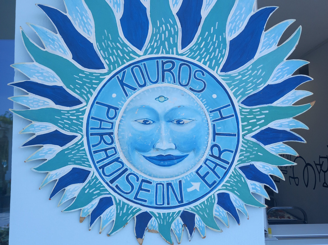 Kouros Seasight主图