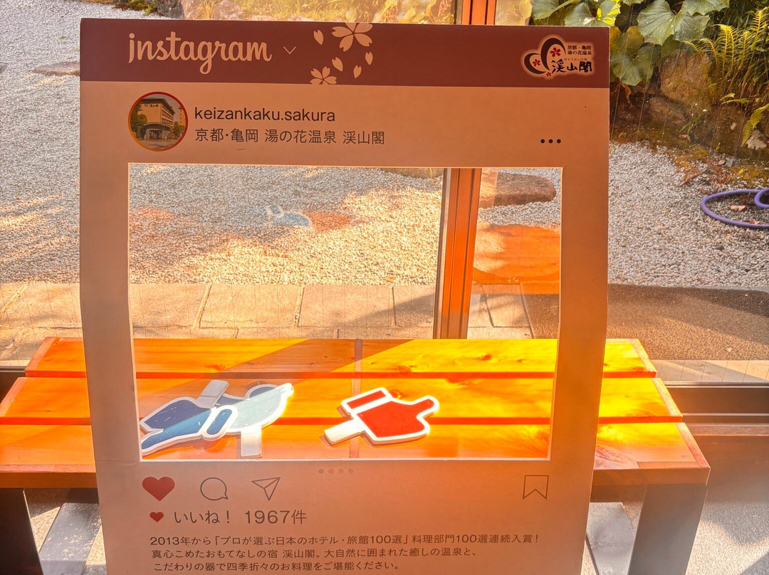 汤之花温泉好客之宿溪山阁酒店主图