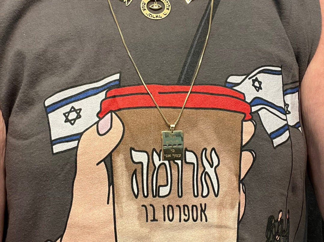 Baltinester Bros. Jewelry and Judaica-耶路撒冷必去景点