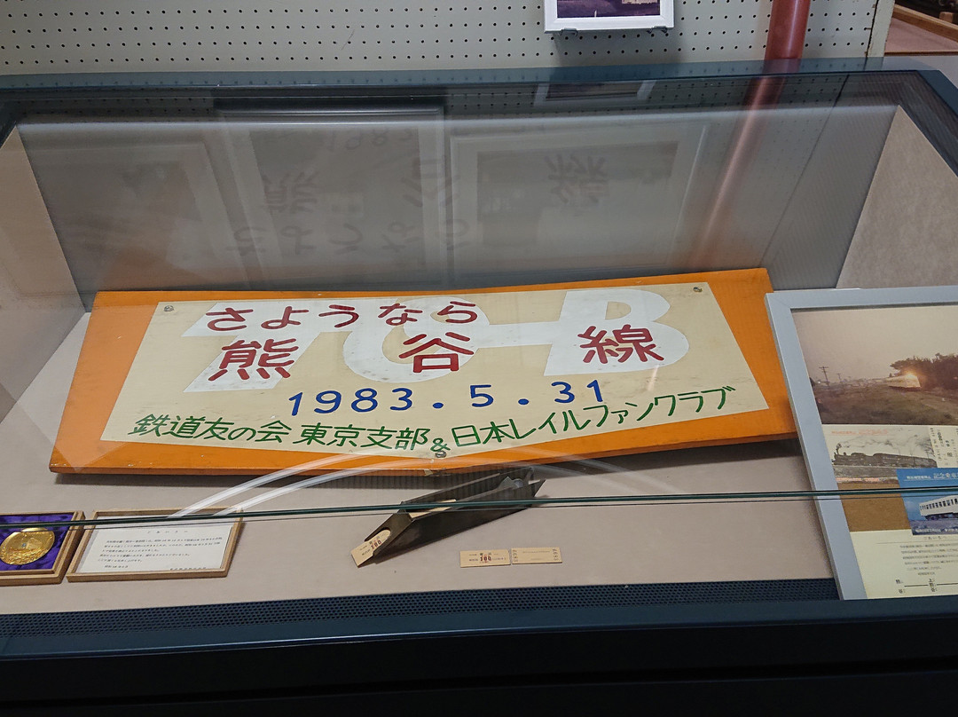 Kumagaya Municipal Welfare Exhibition Hall-熊谷市必去景点