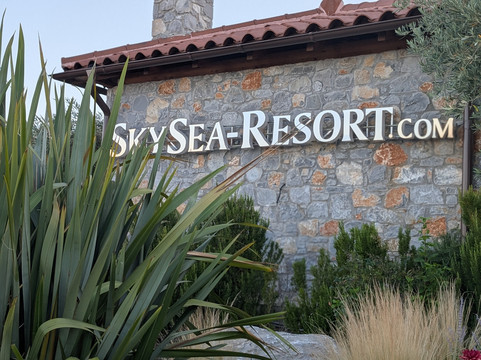 Sky Sea Resort Skiathos主图