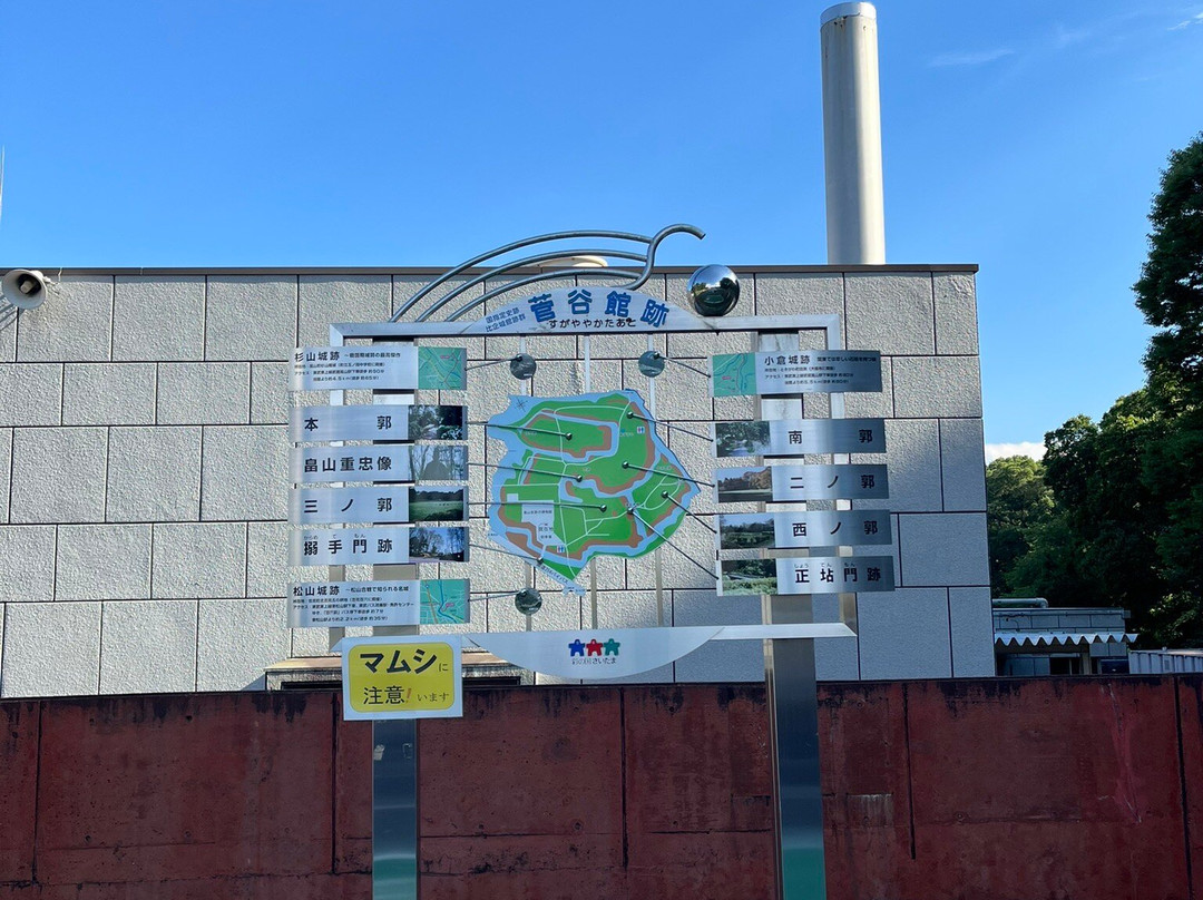 Sugaya Castle Ruins-岚山町必去景点