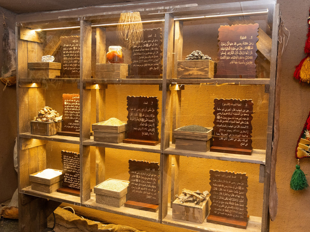 The International Fair And Museum Of The Prophet's Biography And Islamic Civilization-Medina必去景点