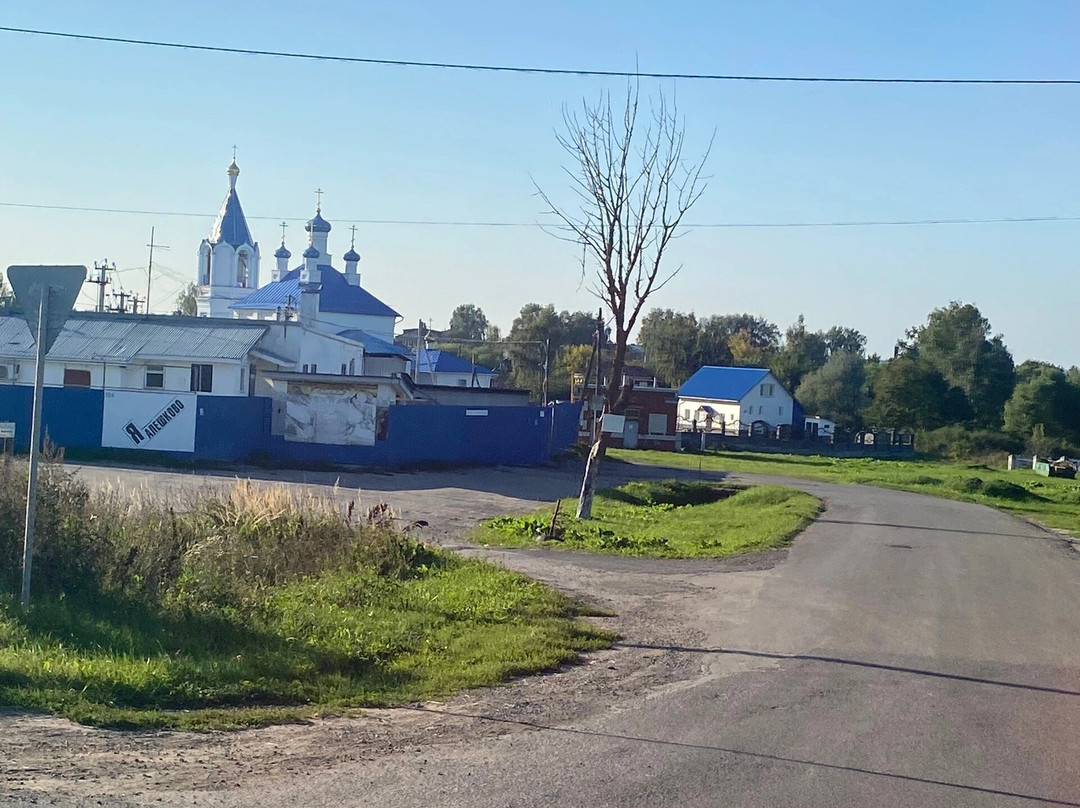 Tserkov Smolenskoy ikony Bozhiyey Materi-Bogorodsk必去景点