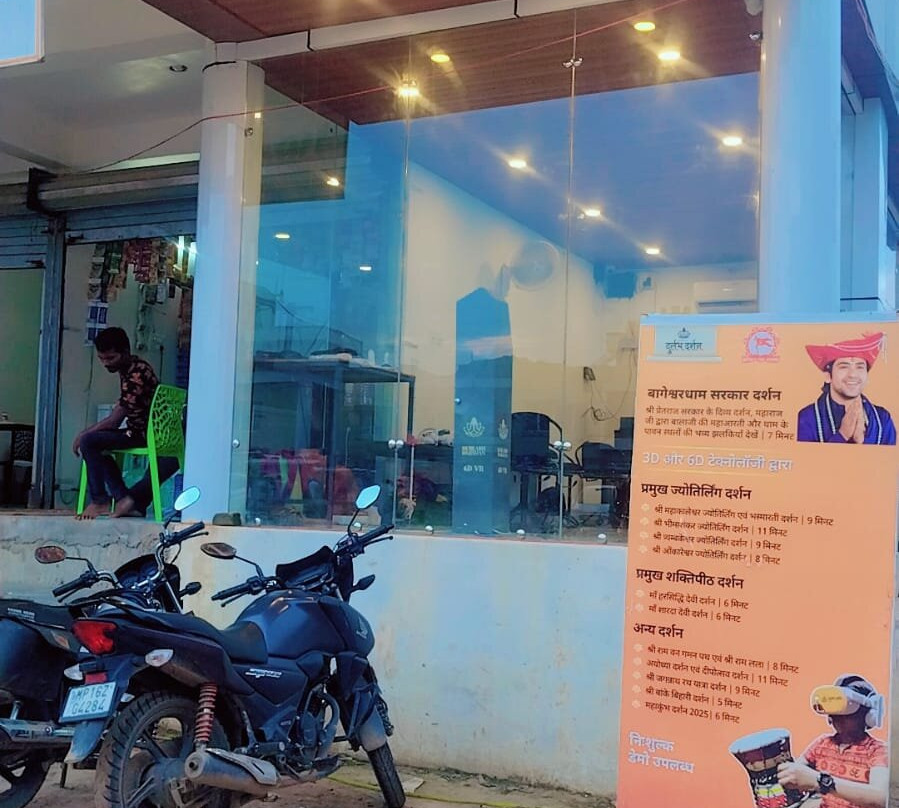 Durlabh Darshan Kendra At Bageshwar Dham-Chhatarpur District必去景点