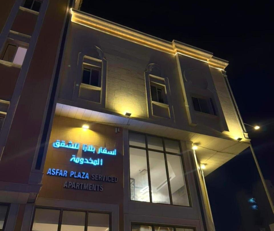 Ad Diriyah酒店住宿-Asfar Plaza Hotel & Apartments