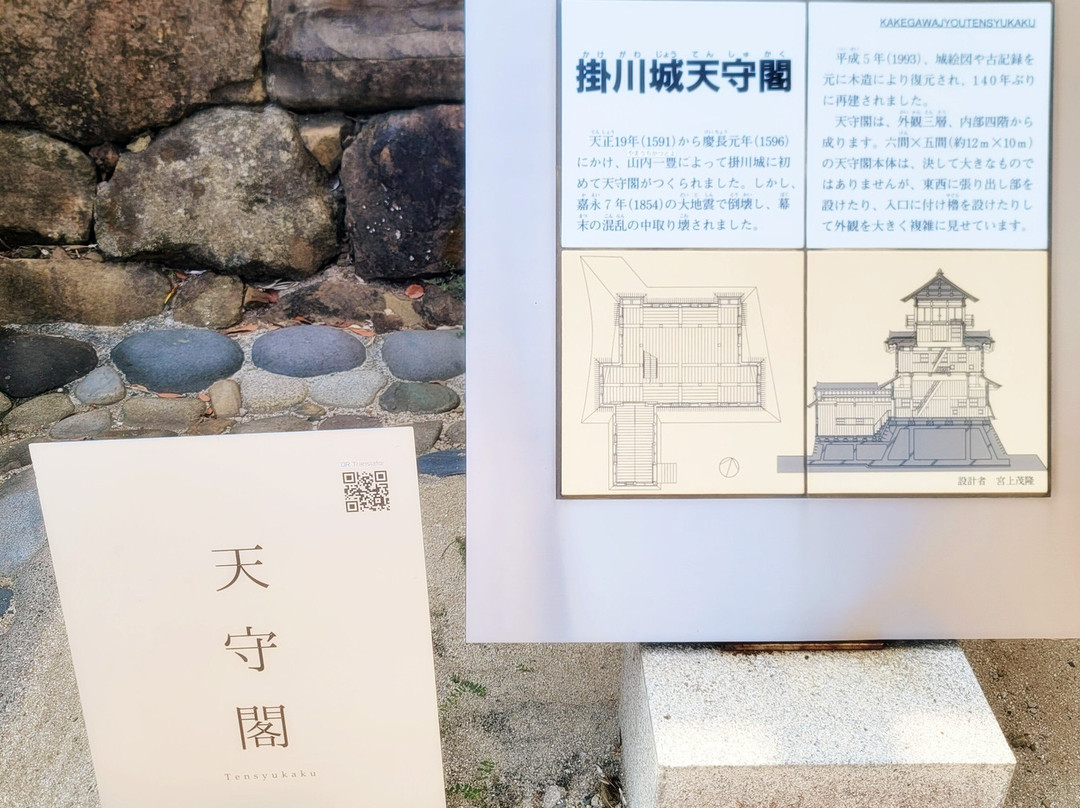 Kakegawa Castle-挂川市必去景点