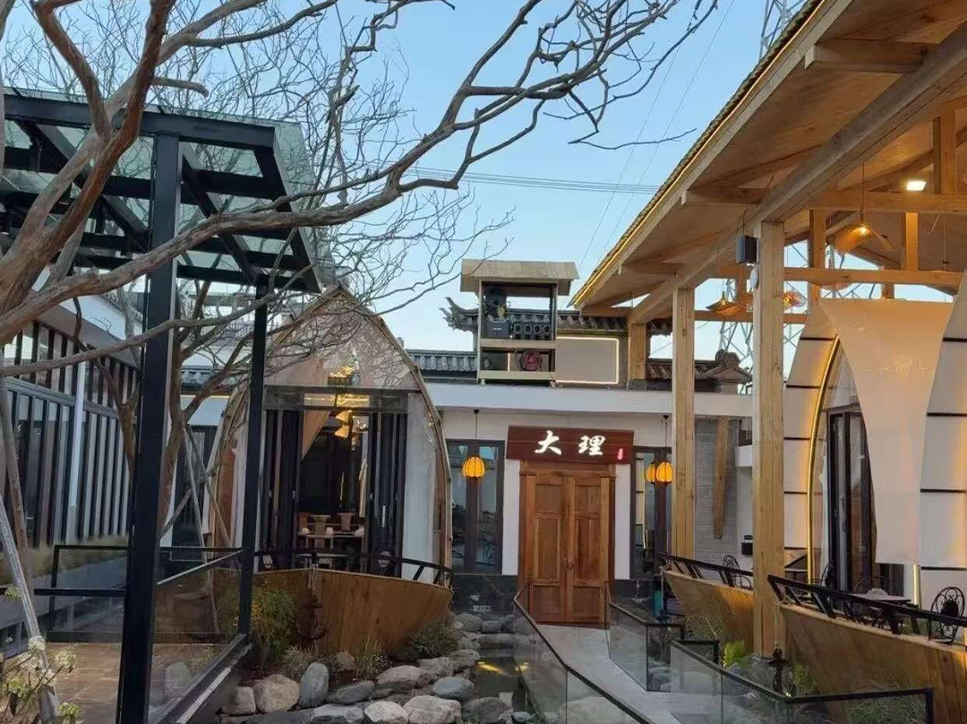 翠麓野白族庭院私房菜