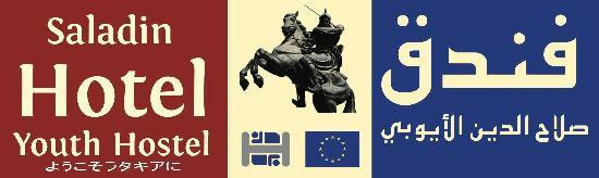 Saladin Hotel & Hostel主图