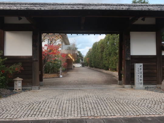 Hokumon Yashiki主图