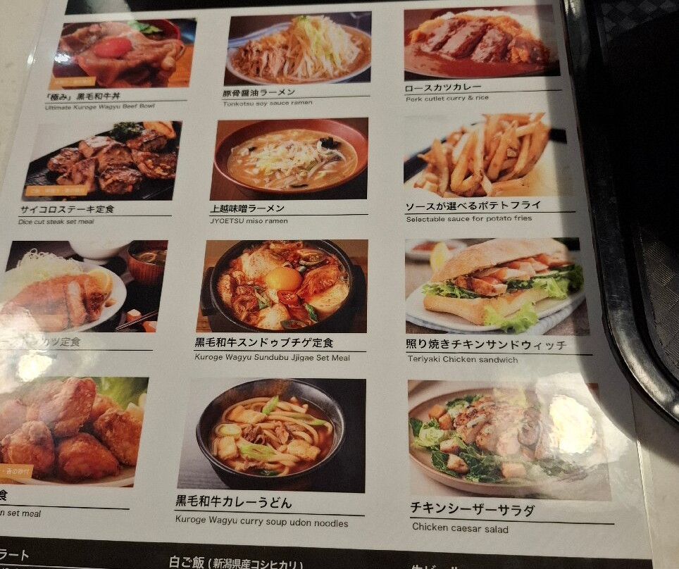 Lotte Arai Resort Ski  Park-妙高市必去景点