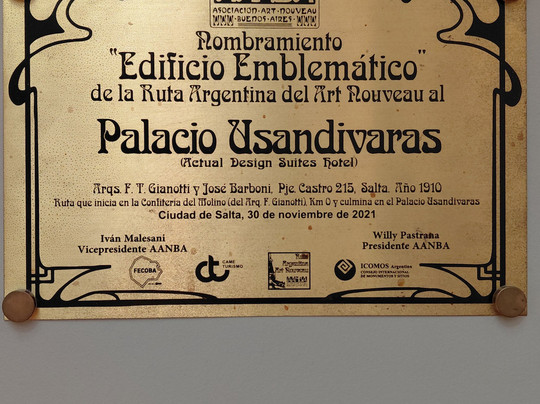 萨尔塔花样套房主图