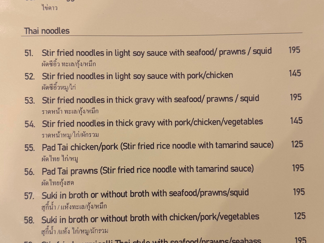 Jaiphet Bistro & Garden