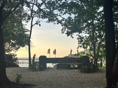 Sabina Tour-库拉武里必去景点