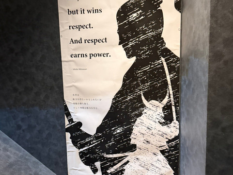 SAMURAI NINJA MUSEUM TOKYO With Experience-台东区必去景点