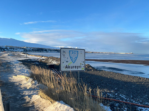 Sýsli Travel-阿克雷里必去景点