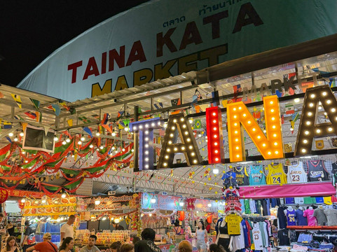 Kata Night Market-卡塔海滩必去景点