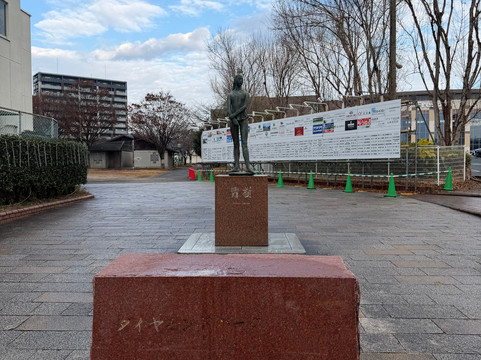 Tosu Chuo Park-鸟栖市必去景点