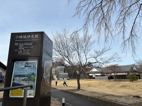 Komine Castle Remains-白河市必去景点
