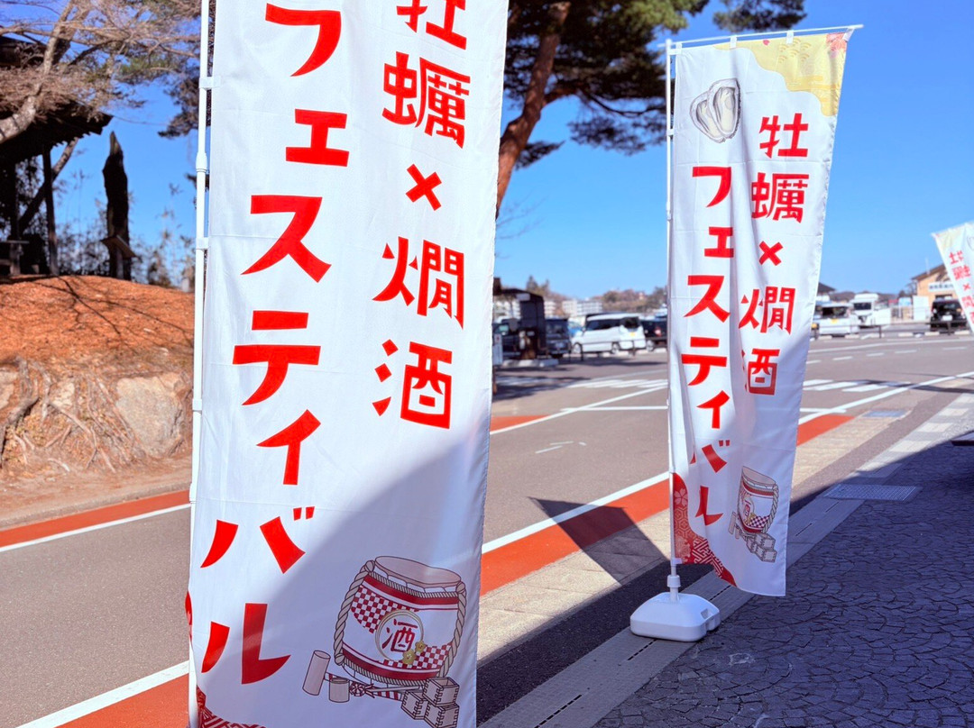 Miyagi Matsushima Rikyu-松岛町必去景点