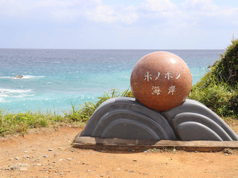 Honohoshi Beach-濑户内町必去景点
