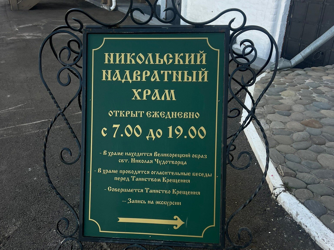 Holy Uspensky Trifonov Monastery-基洛夫必去景点