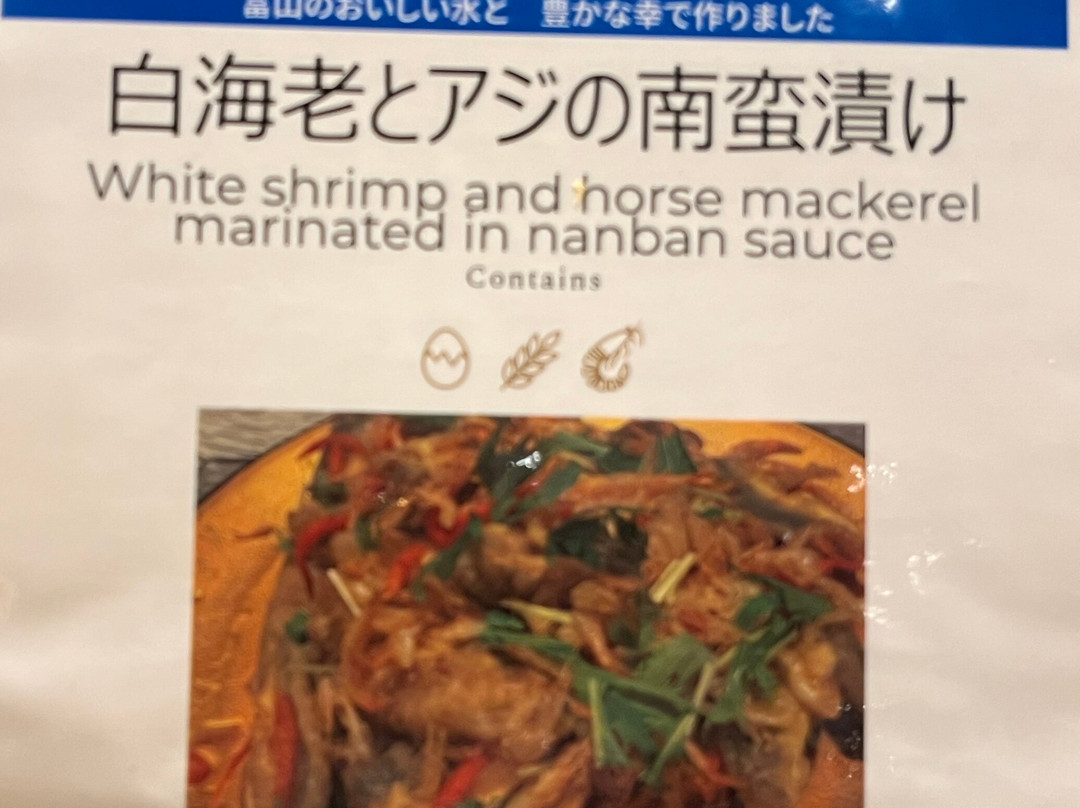 富山砺波美居水疗度假酒店主图