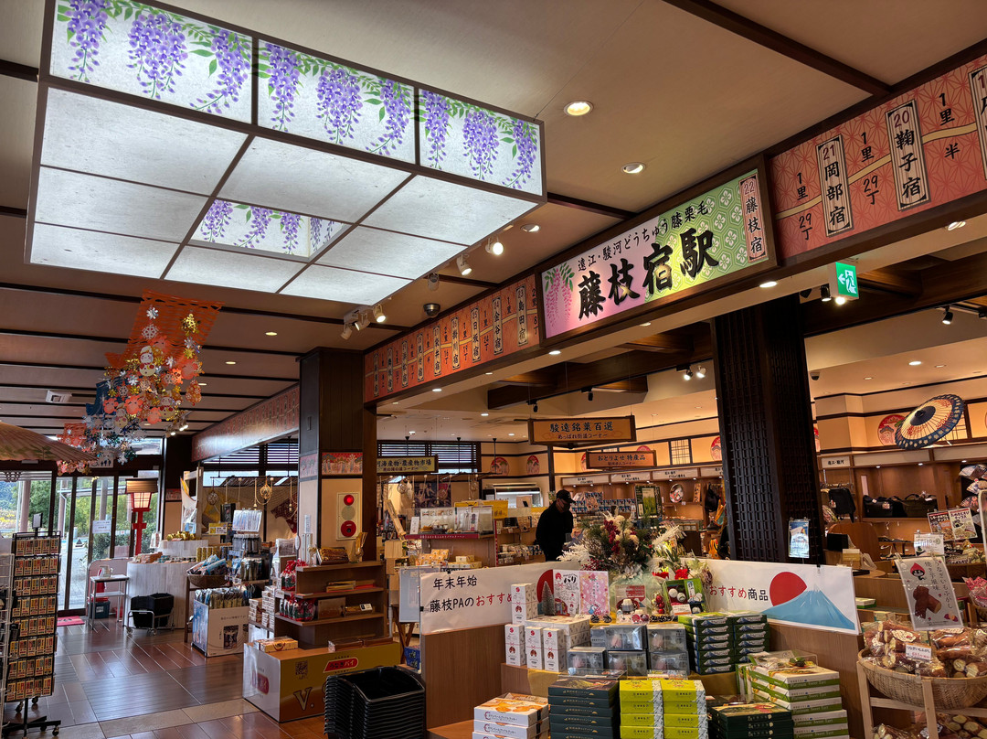 Fujieda Parking Area Inbound-藤枝市必去景点