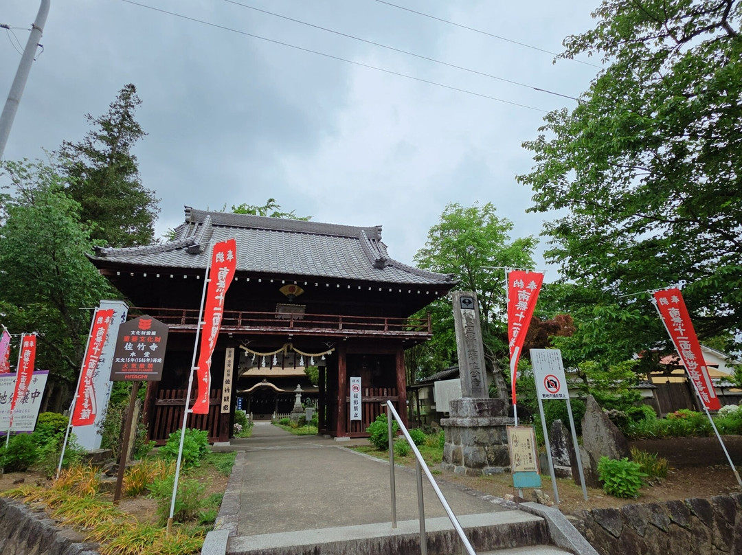 Satake-ji Temple-常陆太田市必去景点
