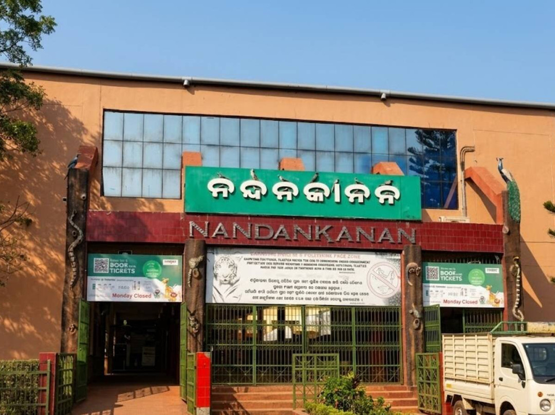 Nandankanan Zoological Park-布巴内斯瓦尔必去景点