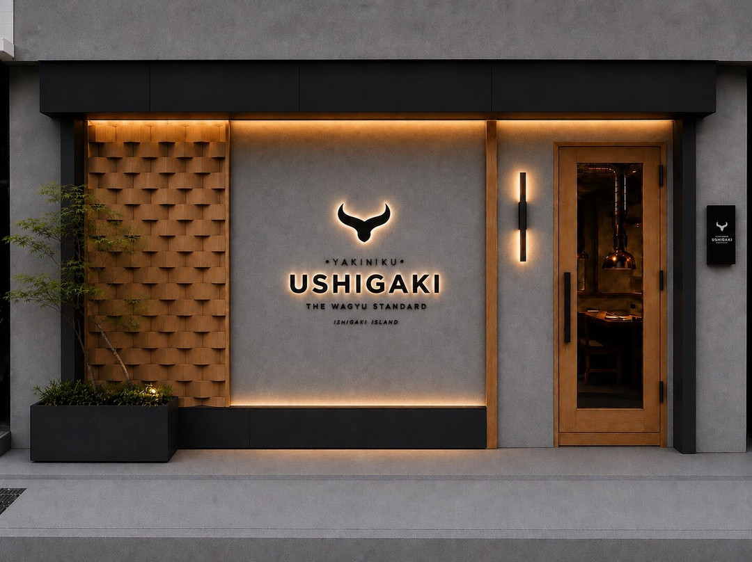 Ushigaki
