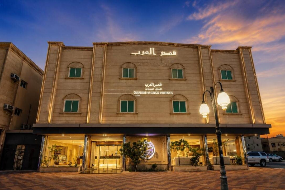 Qasr Al Arab