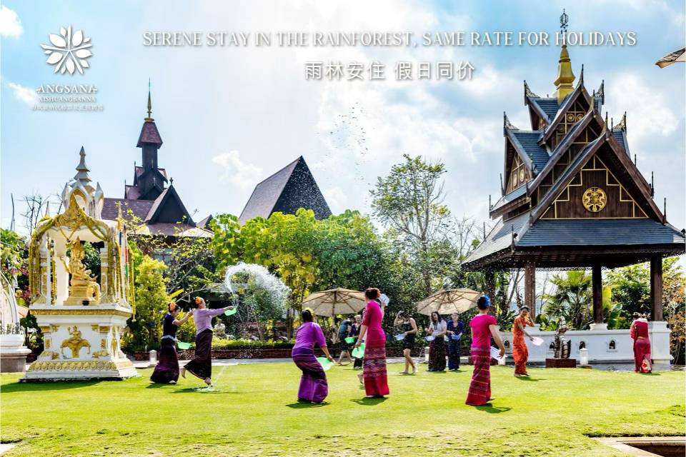 西双版纳悦椿温泉度假酒店-旅行者