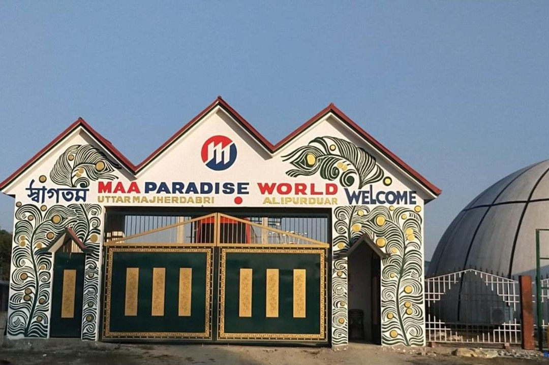 Maa Paradise World