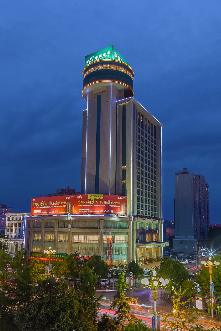 汉中邮政大酒店-官方