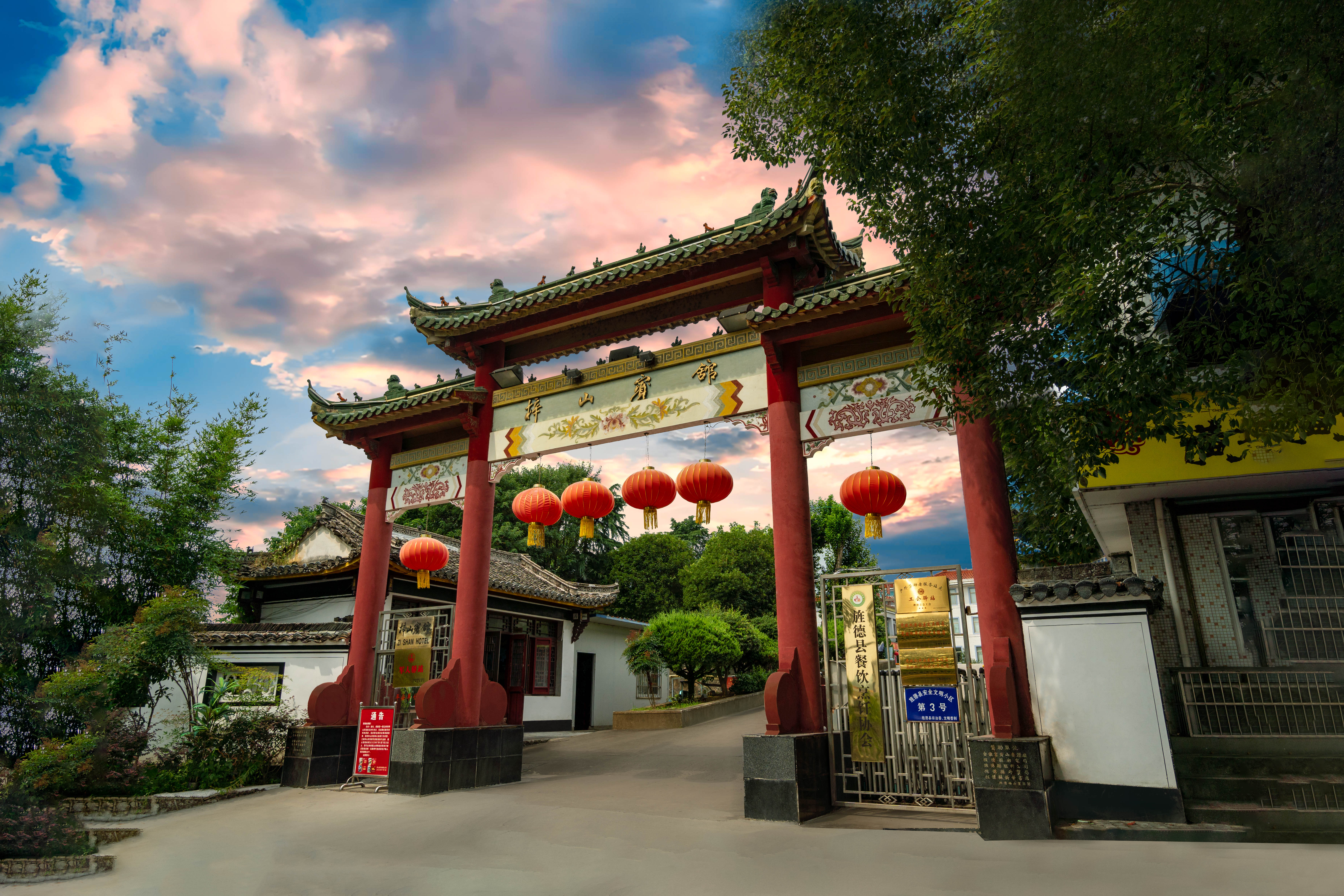 梓山宾馆(旌德高铁站店)-官方