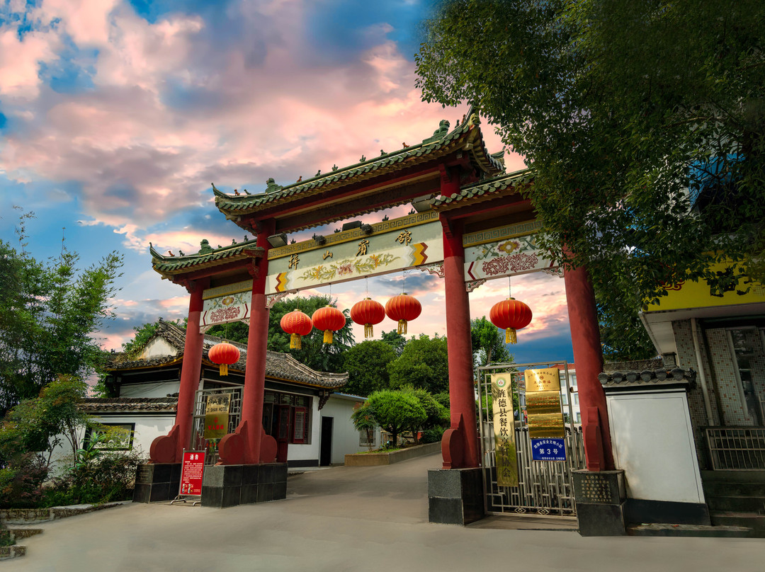 梓山宾馆(旌德高铁站店)主图