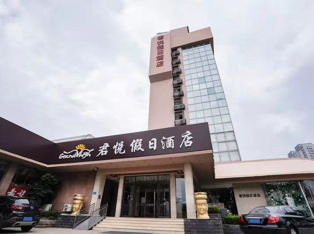 荣成君悦假日酒店(高铁站店)