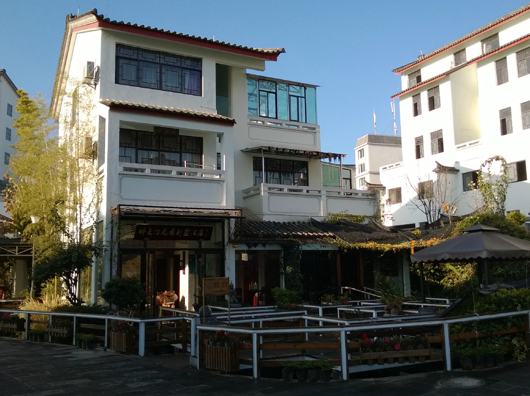 那曼汀花园别墅酒店