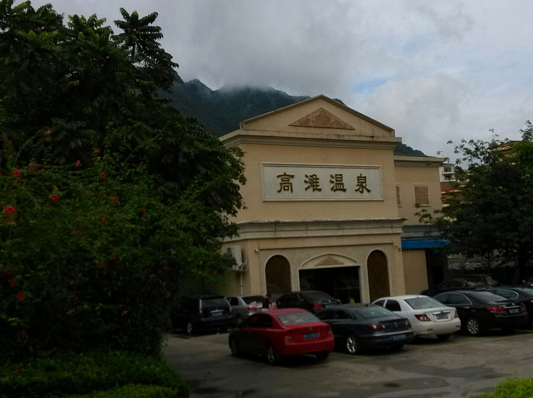 增城高滩温泉-增城市必去景点