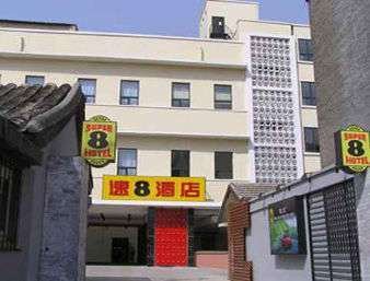 北京速8东四店-官方