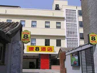 北京速8东四店主图