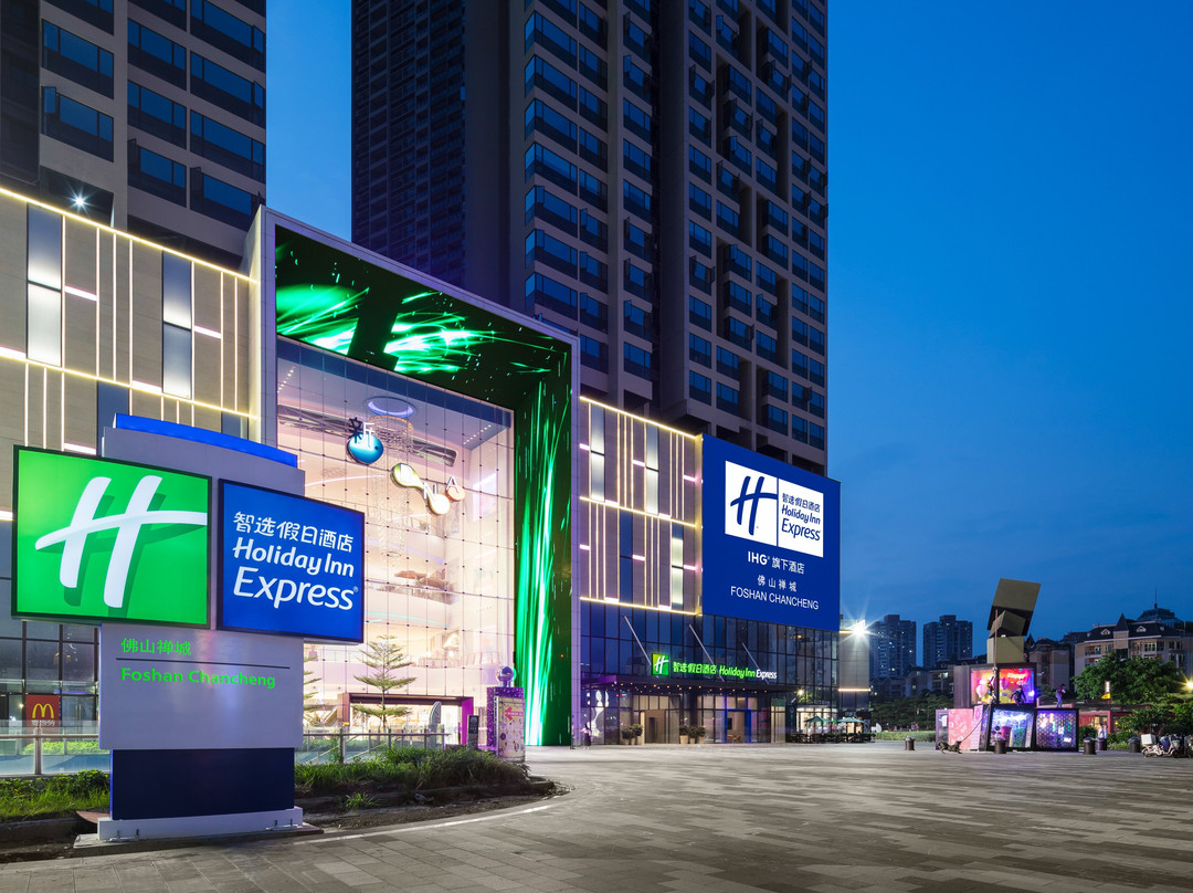 佛山禅城智选假日酒店（魁奇路地铁站创意产业园店）主图