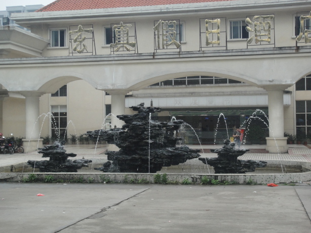 玄真假日酒店-官方