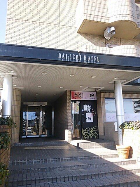 Higashi Matsuyama Daiichi hotel-浴室