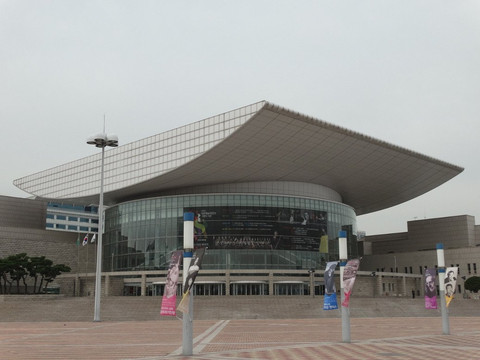 Daejeon Arts Center
