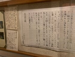Furusatono Yado Kobase主图