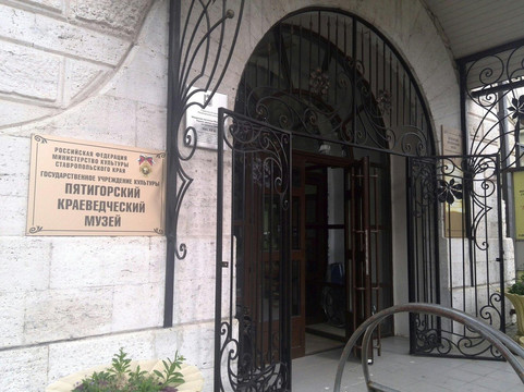 Pyatigorsk Museum of Local Lore-Pyatigorsk必去景点